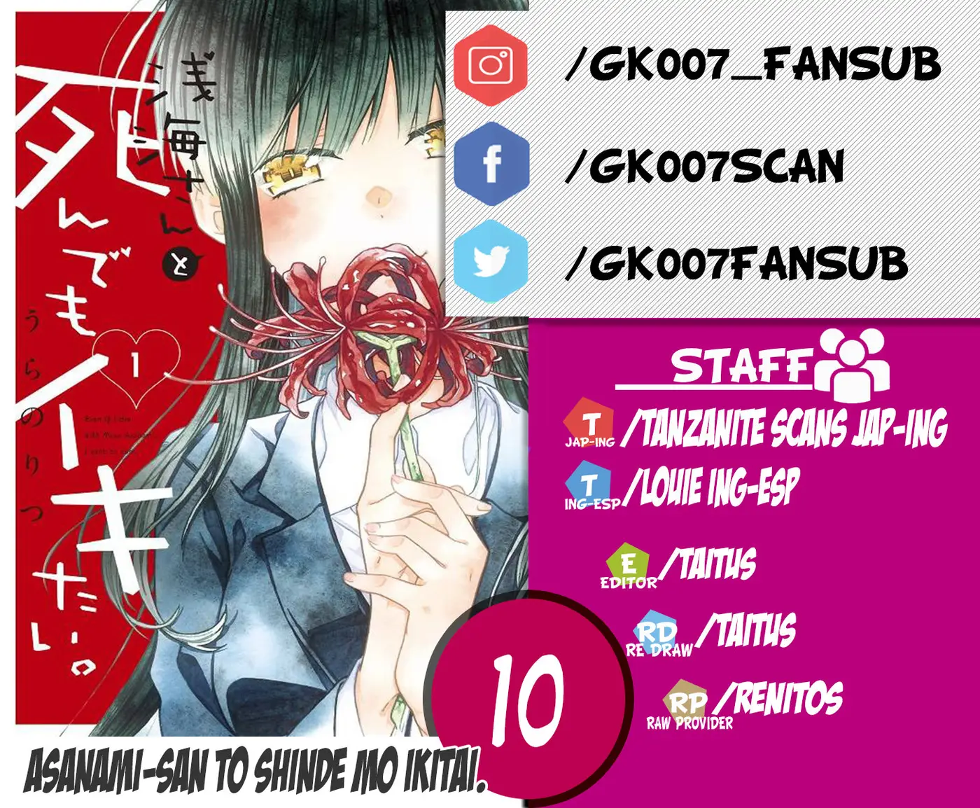 Asanami-san to Shin demo Iki tai! - Capítulo 10 - Página 1 - LectorTMOo