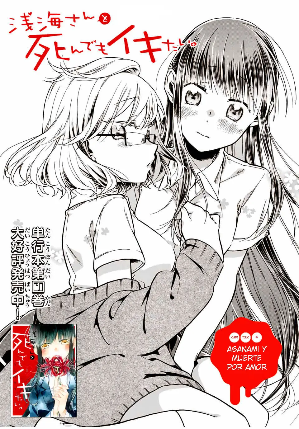 Asanami-san to Shin demo Iki tai! - Capítulo 12 - Página 2 - LectorTMOo