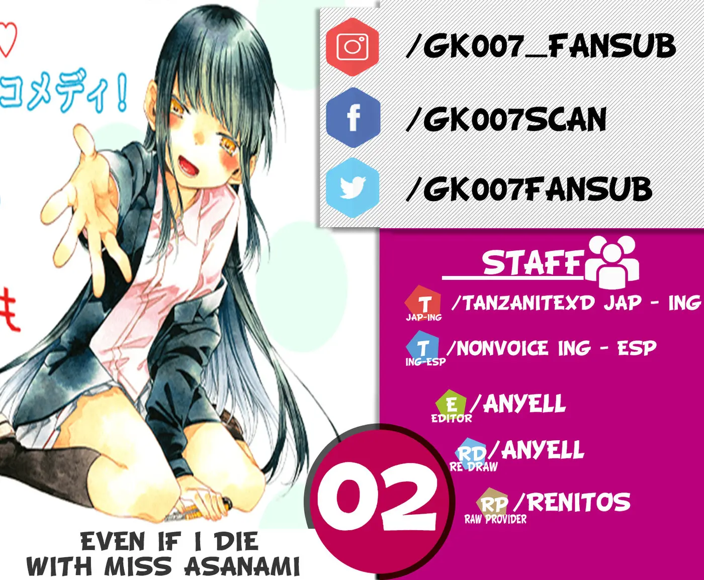 Asanami-san to Shin demo Iki tai! - Capítulo 2 - Página 1 - LectorTMOo