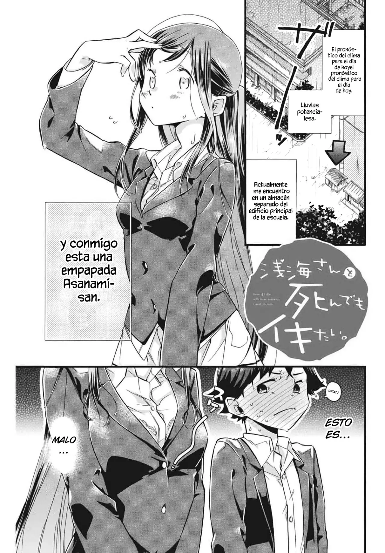 Asanami-san to Shin demo Iki tai! - Capítulo 2 - Página 2 - LectorTMOo