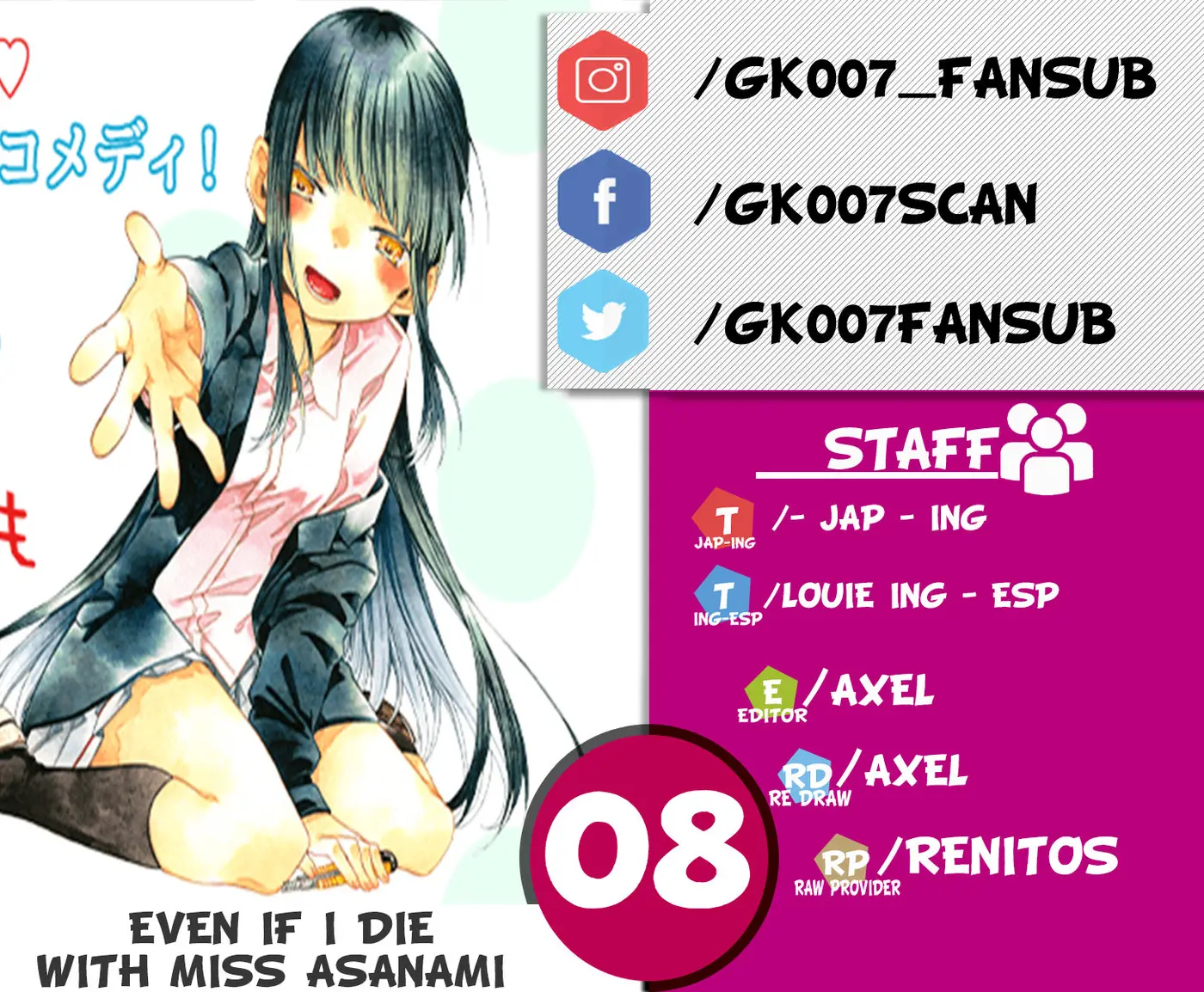 Asanami-san to Shin demo Iki tai! - Capítulo 8 - Página 1 - LectorTMOo