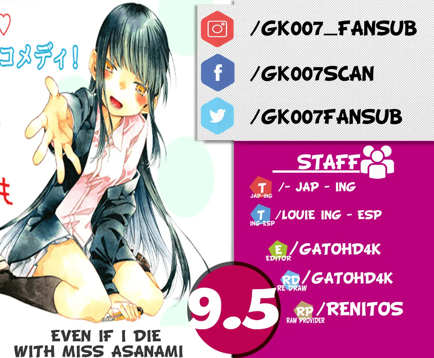Asanami-san to Shin demo Iki tai! - Capítulo 9.5 - Página 1 - LectorTMOo