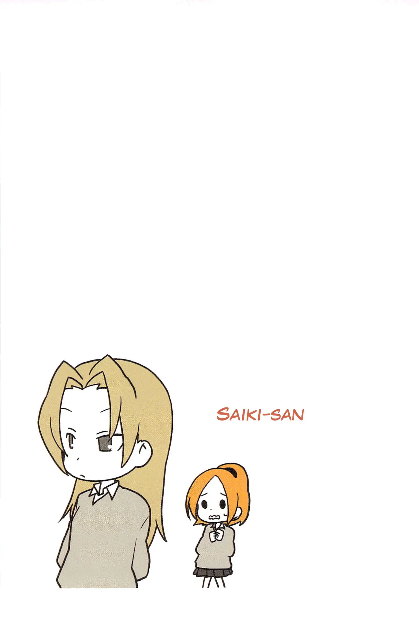 Asao-san to Kurata-kun (2009) - Capítulo 6 - Página 16 - LectorTMOo