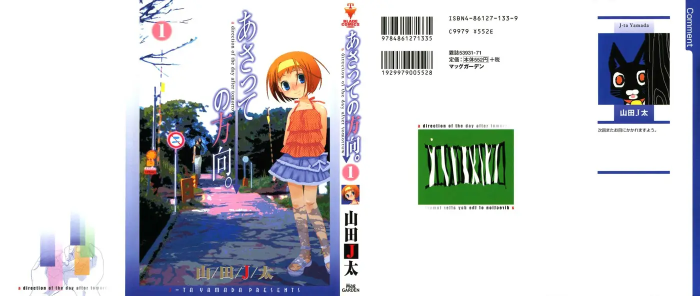 Asatte no Houkou (2005) - Capítulo - Página 3 - LectorTMOo