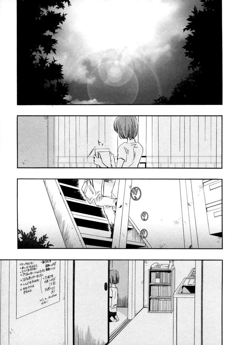 Asatte no Houkou (2005) - Capítulo 11 - Página 33 - LectorTMOo