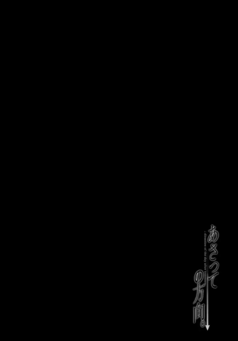 Asatte no Houkou (2005) - Capítulo 17 - Página 4 - LectorTMOo