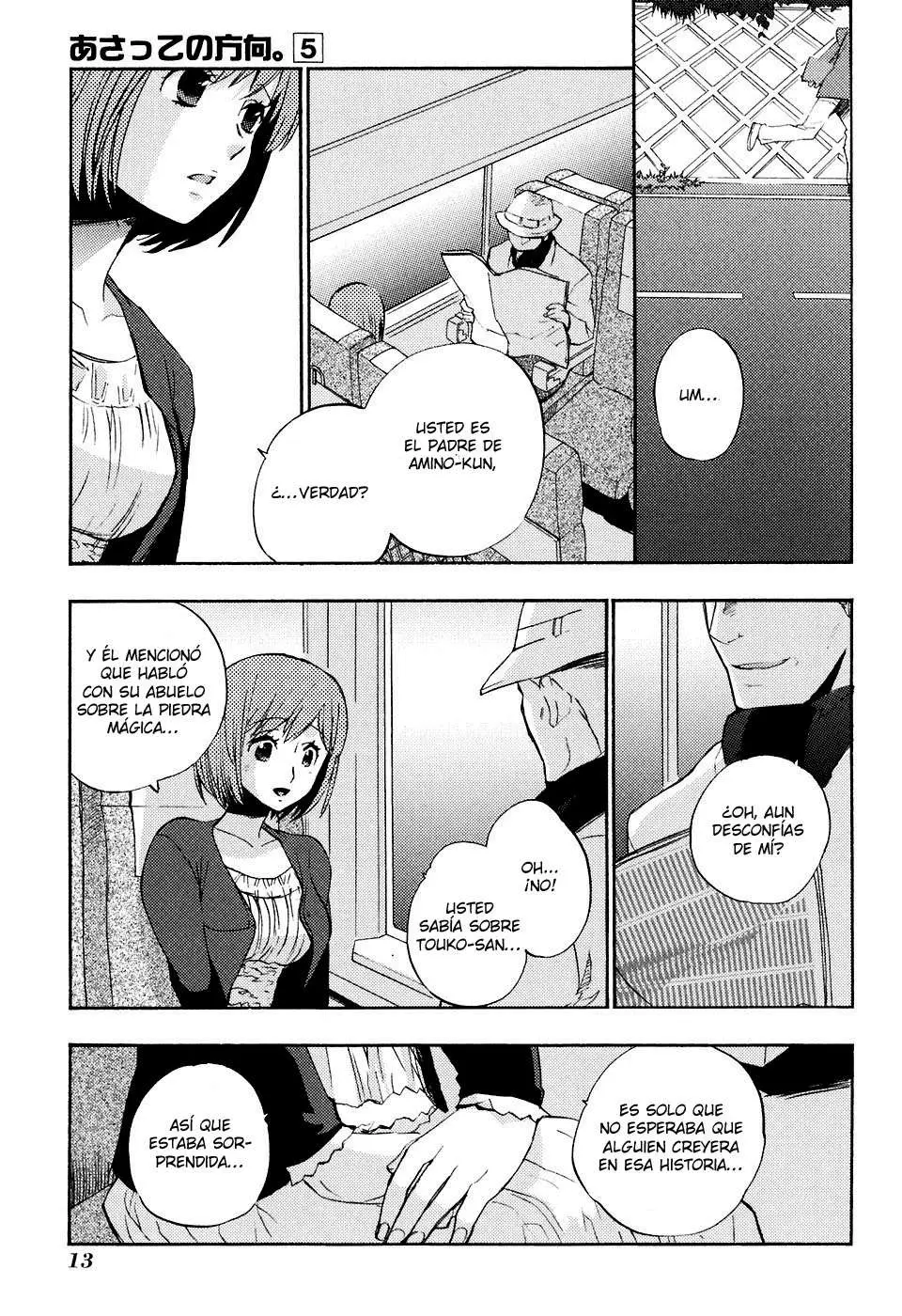 Asatte no Houkou (2005) - Capítulo 18 - Página 15 - LectorTMOo
