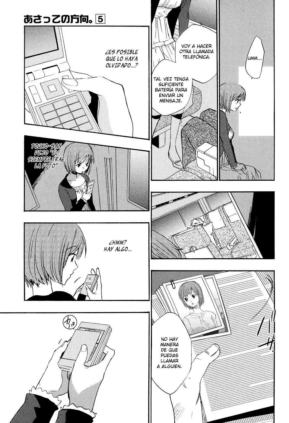 Asatte no Houkou (2005) - Capítulo 18 - Página 27 - LectorTMOo
