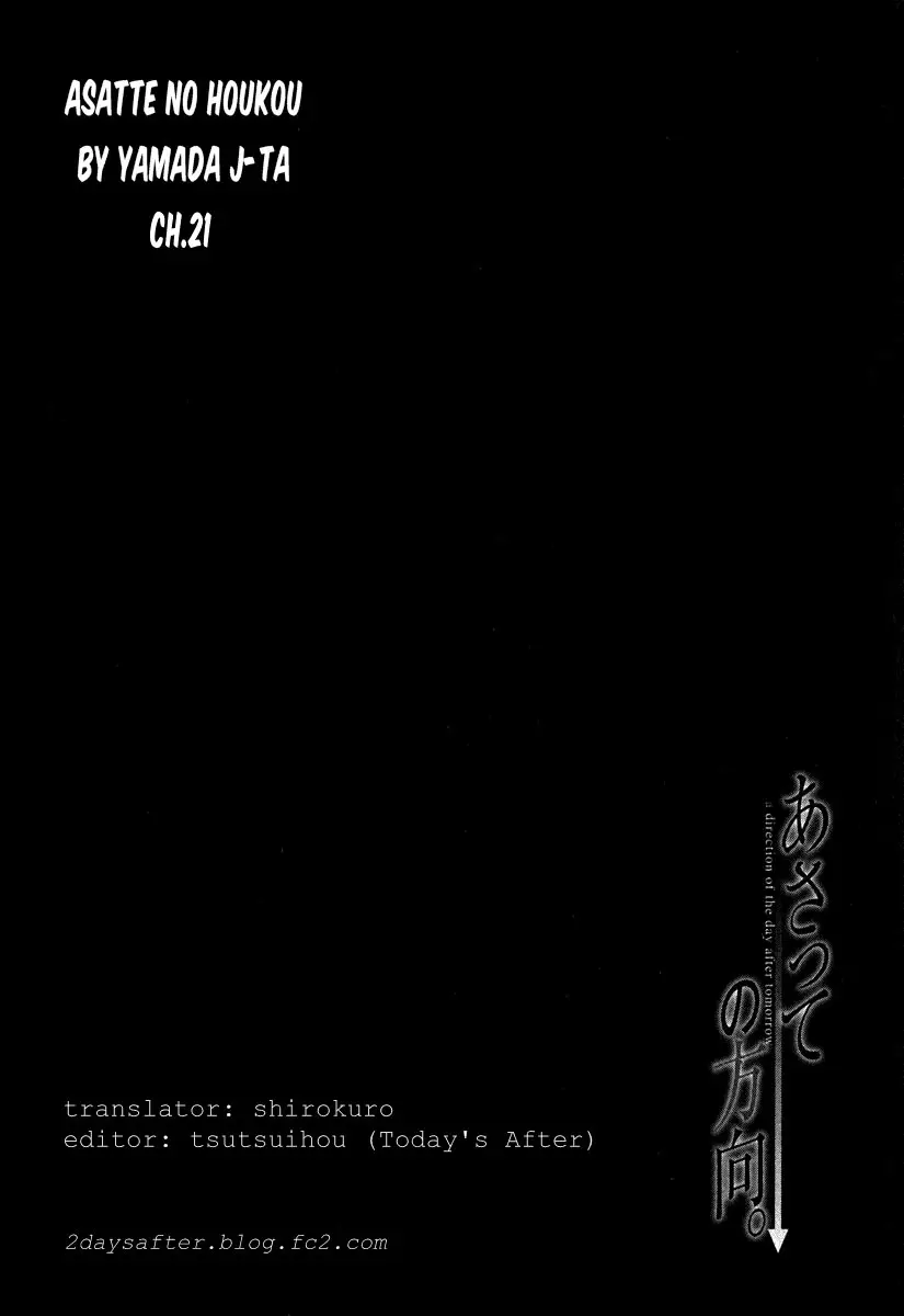 Asatte no Houkou (2005) - Capítulo 21 - Página 2 - LectorTMOo