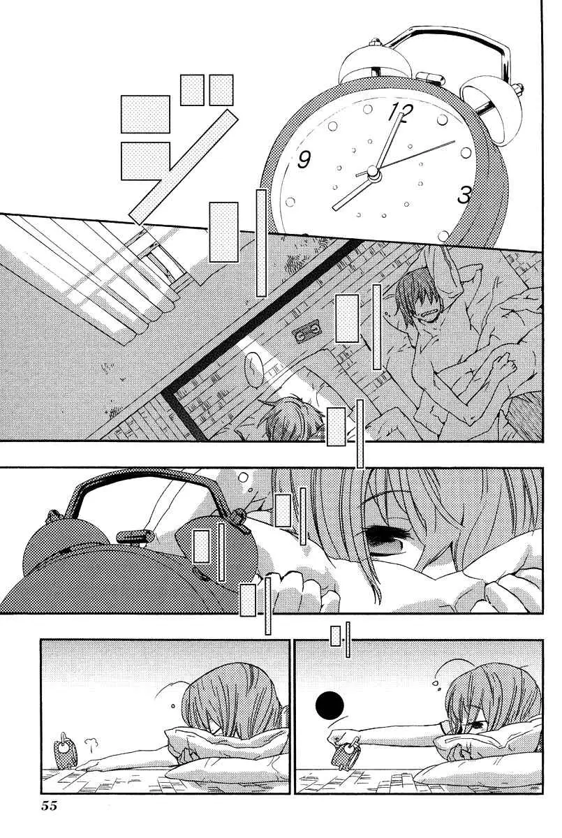 Asatte no Houkou (2005) - Capítulo 3 - Página 3 - LectorTMOo