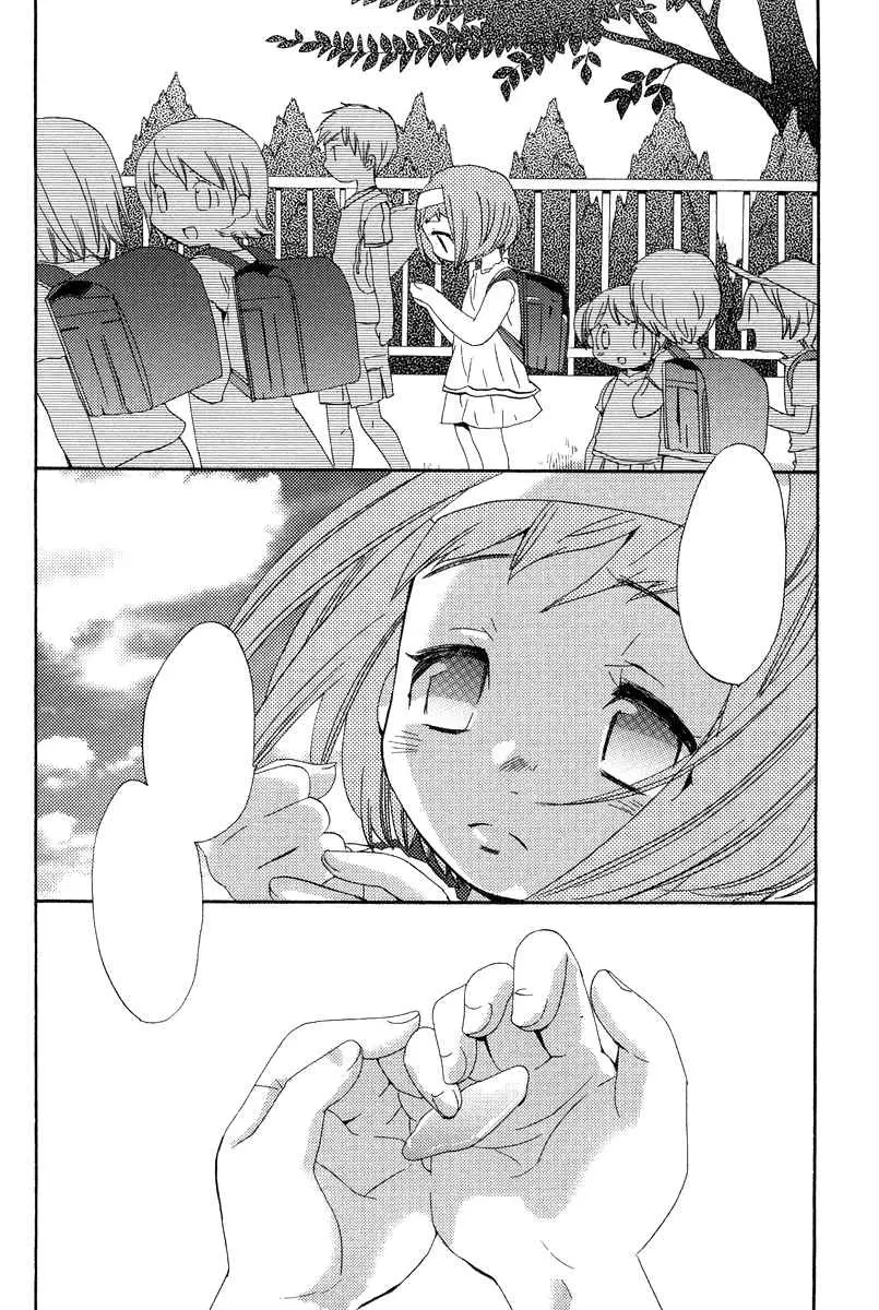 Asatte no Houkou (2005) - Capítulo 3 - Página 22 - LectorTMOo