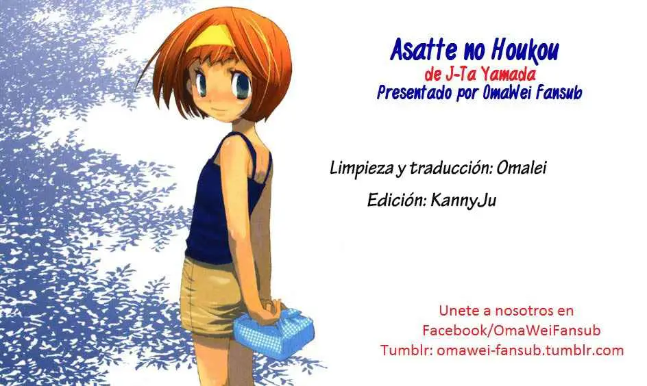 Asatte no Houkou (2005) - Capítulo 4 - Página 1 - LectorTMOo