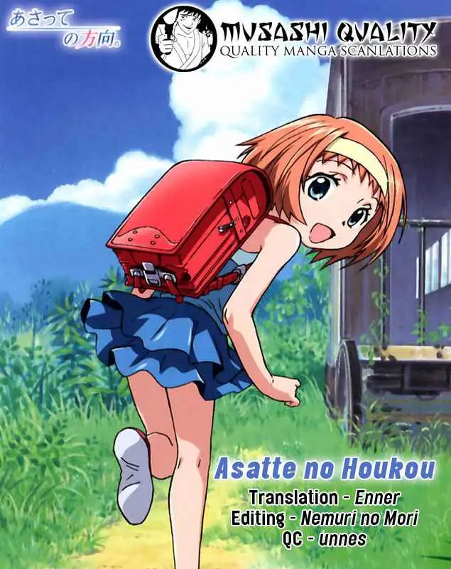 Asatte no Houkou (2005) - Capítulo 4 - Página 2 - LectorTMOo