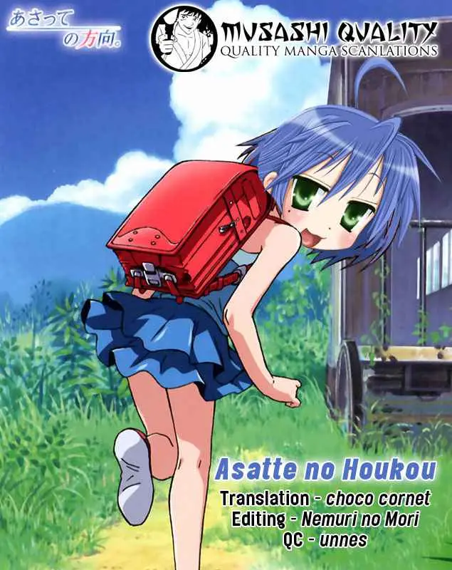 Asatte no Houkou (2005) - Capítulo 7 - Página 2 - LectorTMOo