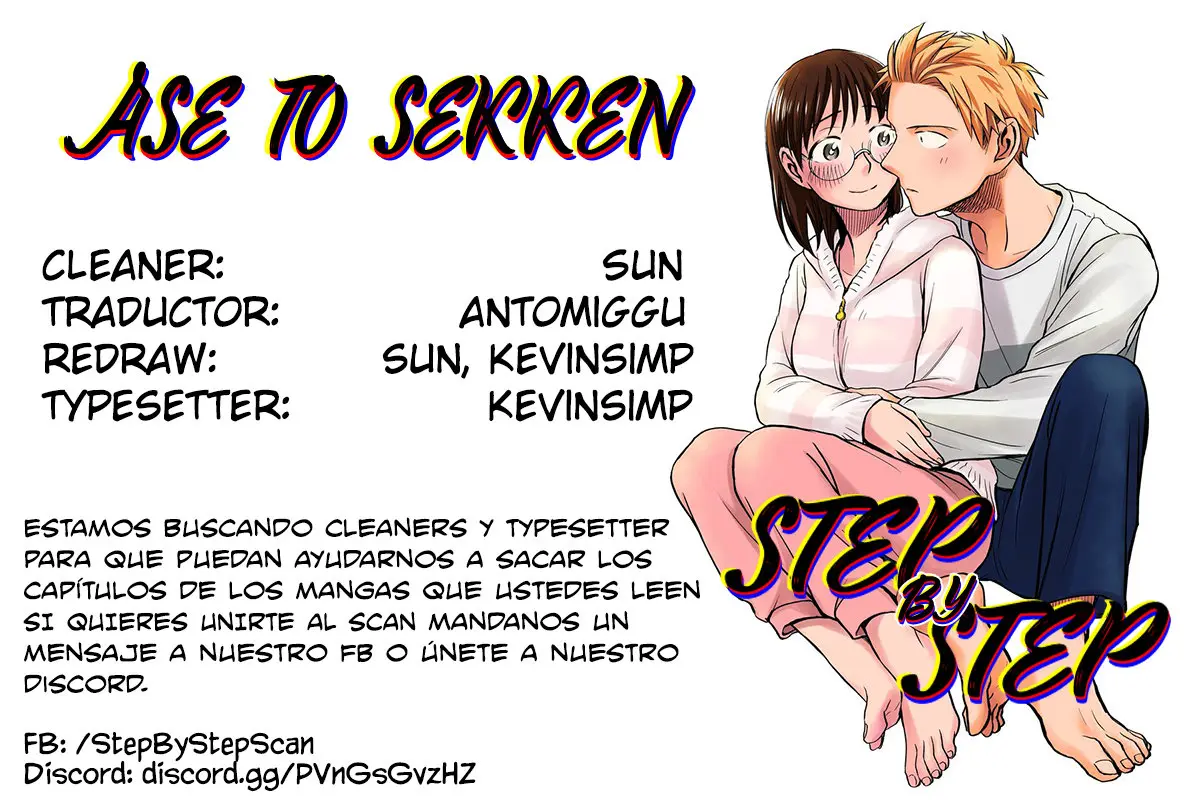 Ase to Sekken (2019) - Capítulo 17 - Página 1 - LectorTMOo