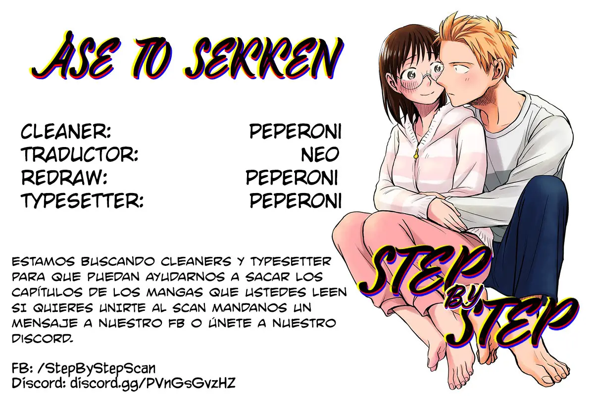 Ase to Sekken (2019) - Capítulo 19 - Página 1 - LectorTMOo