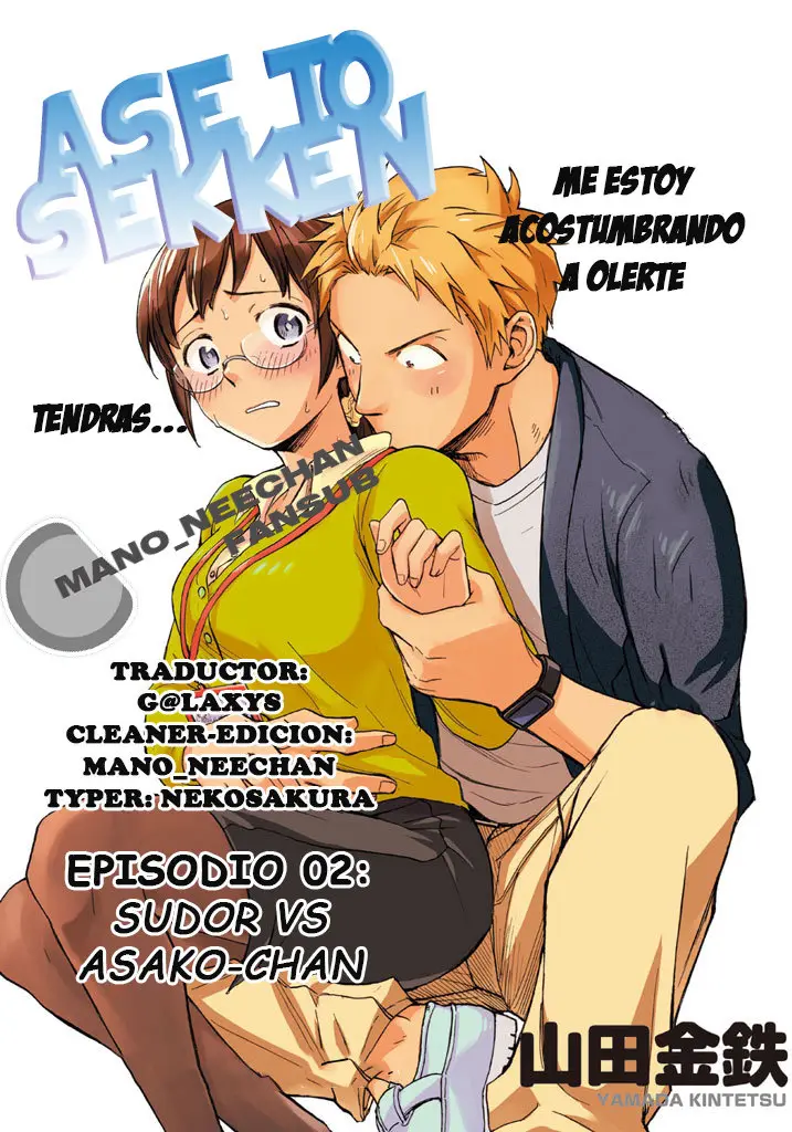 Ase to Sekken (2019) - Capítulo 2 - Página 1 - LectorTMOo