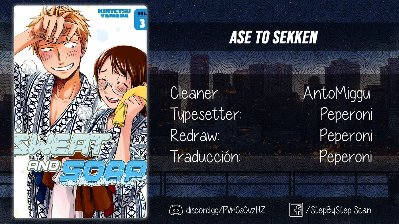 Ase to Sekken (2019) - Capítulo 21 - Página 1 - LectorTMOo