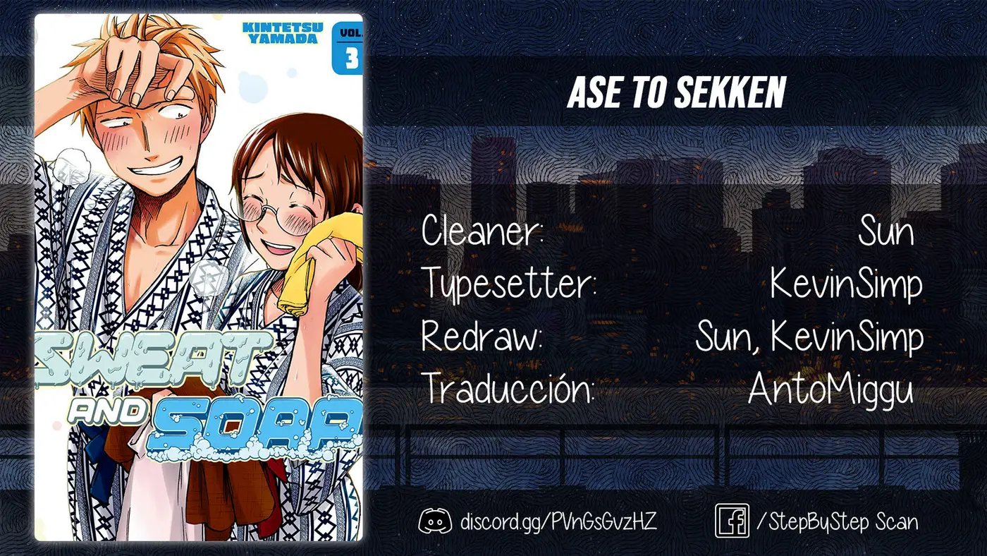 Ase to Sekken (2019) - Capítulo 26.5 - Página 1 - LectorTMOo