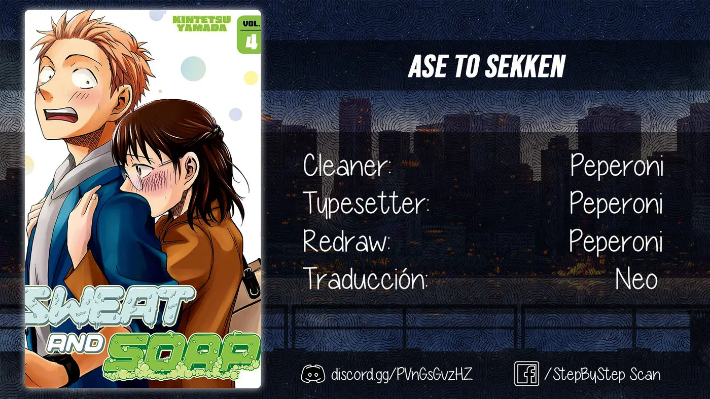 Ase to Sekken (2019) - Capítulo 30 - Página 1 - LectorTMOo
