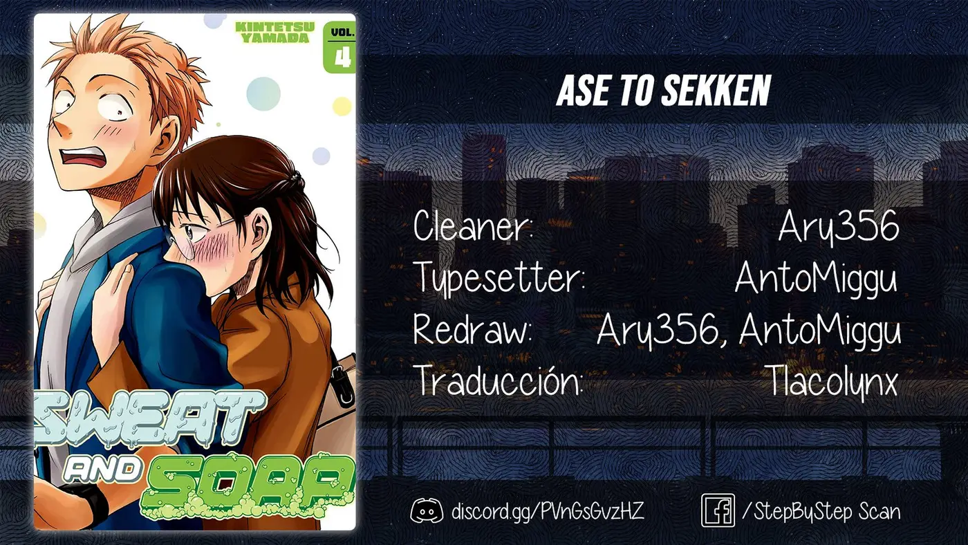 Ase to Sekken (2019) - Capítulo 31 - Página 1 - LectorTMOo