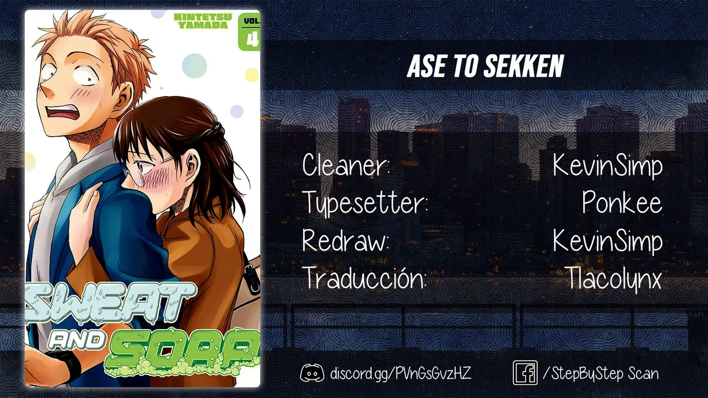 Ase to Sekken (2019) - Capítulo 38 - Página 1 - LectorTMOo