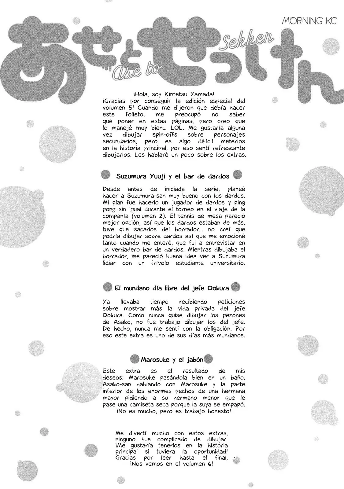 Ase to Sekken (2019) - Capítulo 43.2 - Página 34 - LectorTMOo