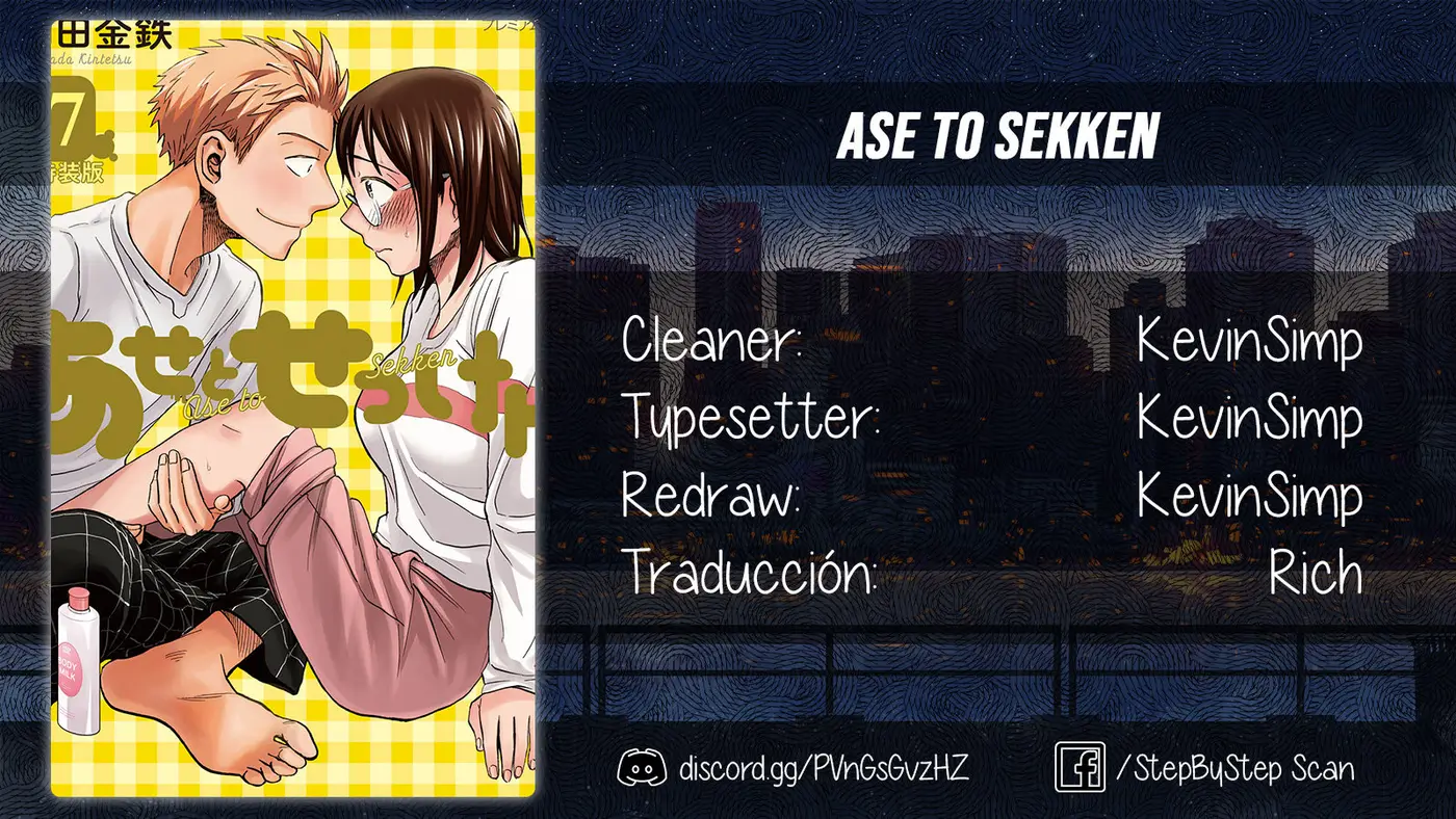 Ase to Sekken (2019) - Capítulo 53 - Página 1 - LectorTMOo