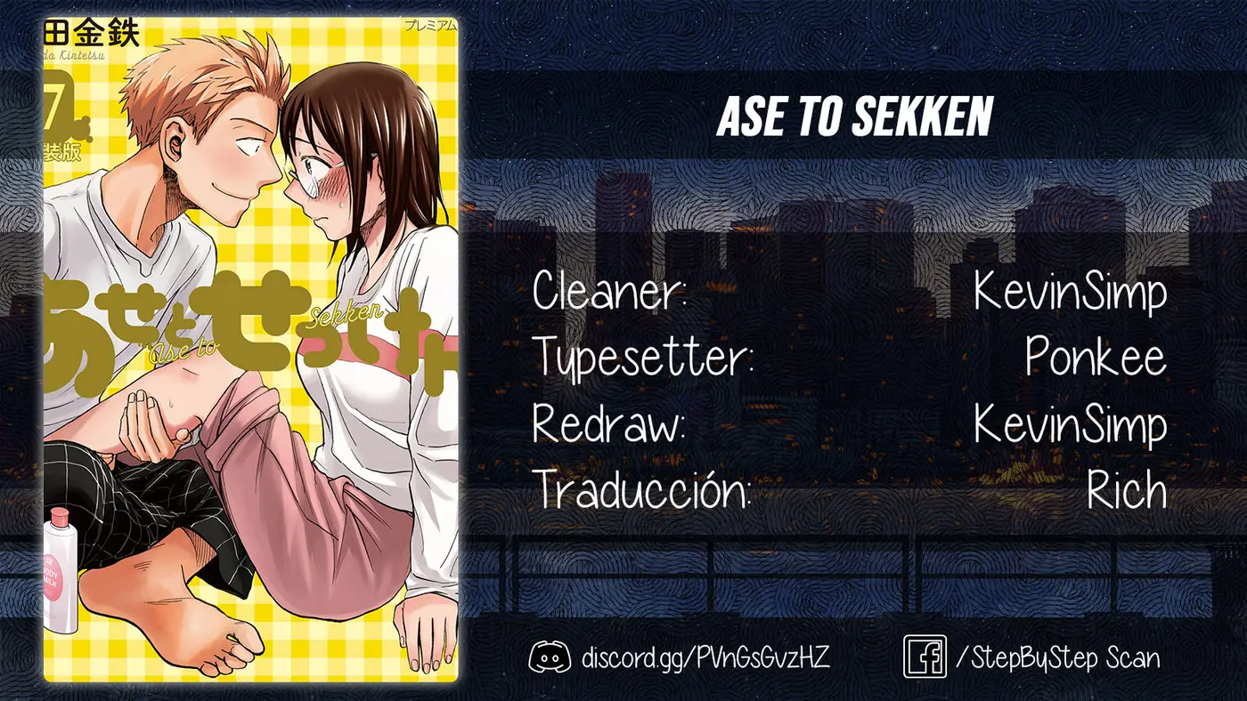 Ase to Sekken (2019) - Capítulo 67 - Página 1 - LectorTMOo