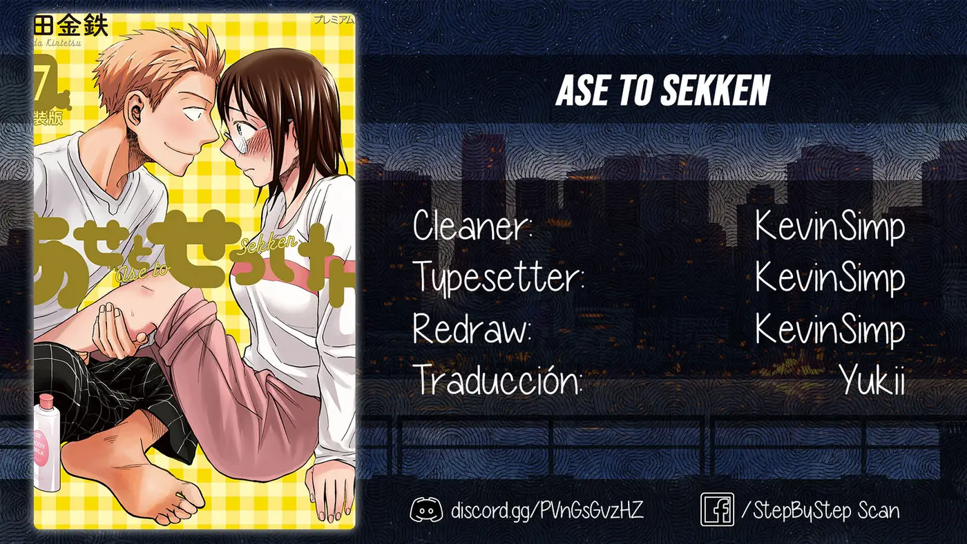 Ase to Sekken (2019) - Capítulo 77 - Página 1 - LectorTMOo
