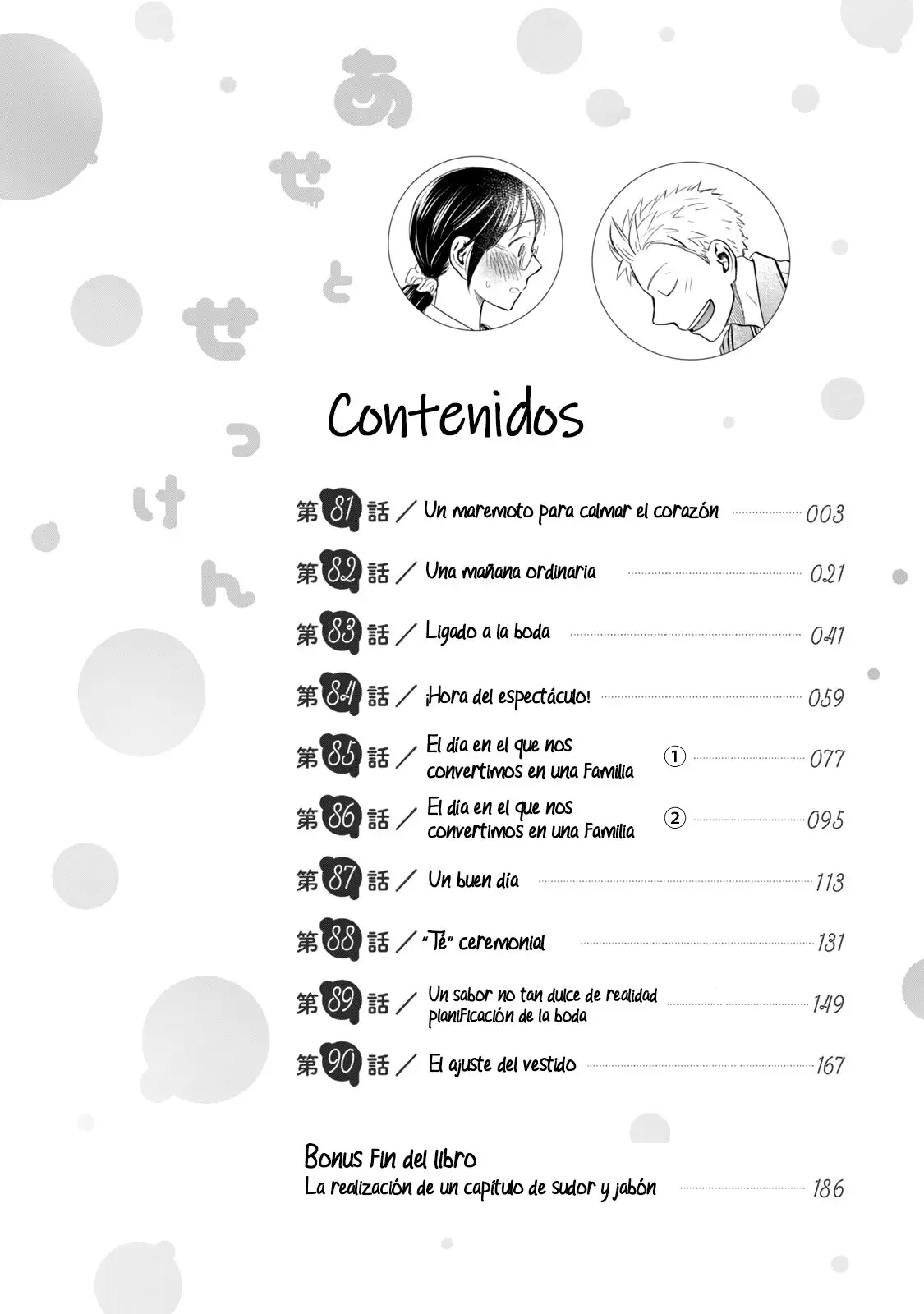 Ase to Sekken (2019) - Capítulo 81 - Página 5 - LectorTMOo