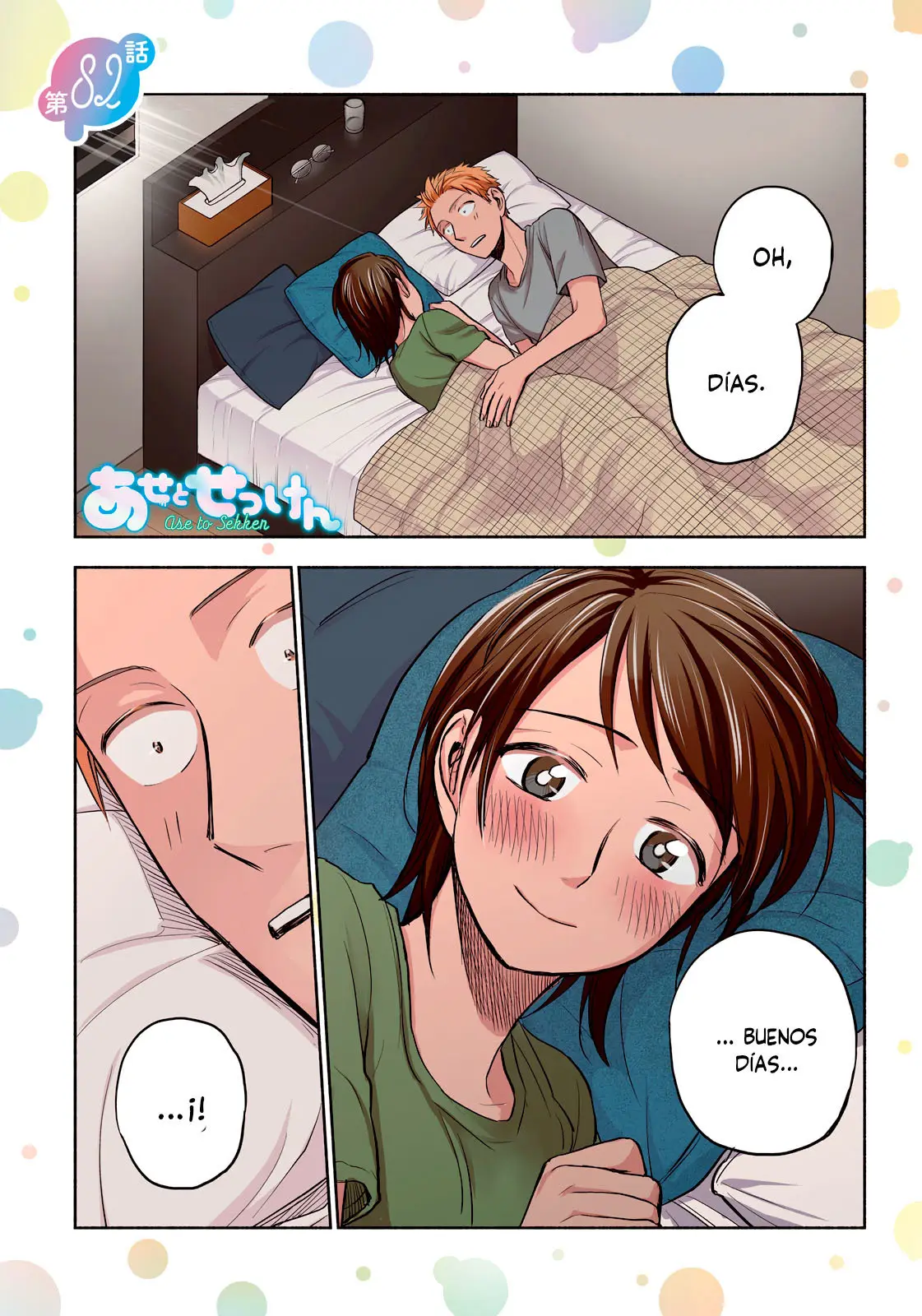 Ase to Sekken (2019) - Capítulo 82 - Página 2 - LectorTMOo
