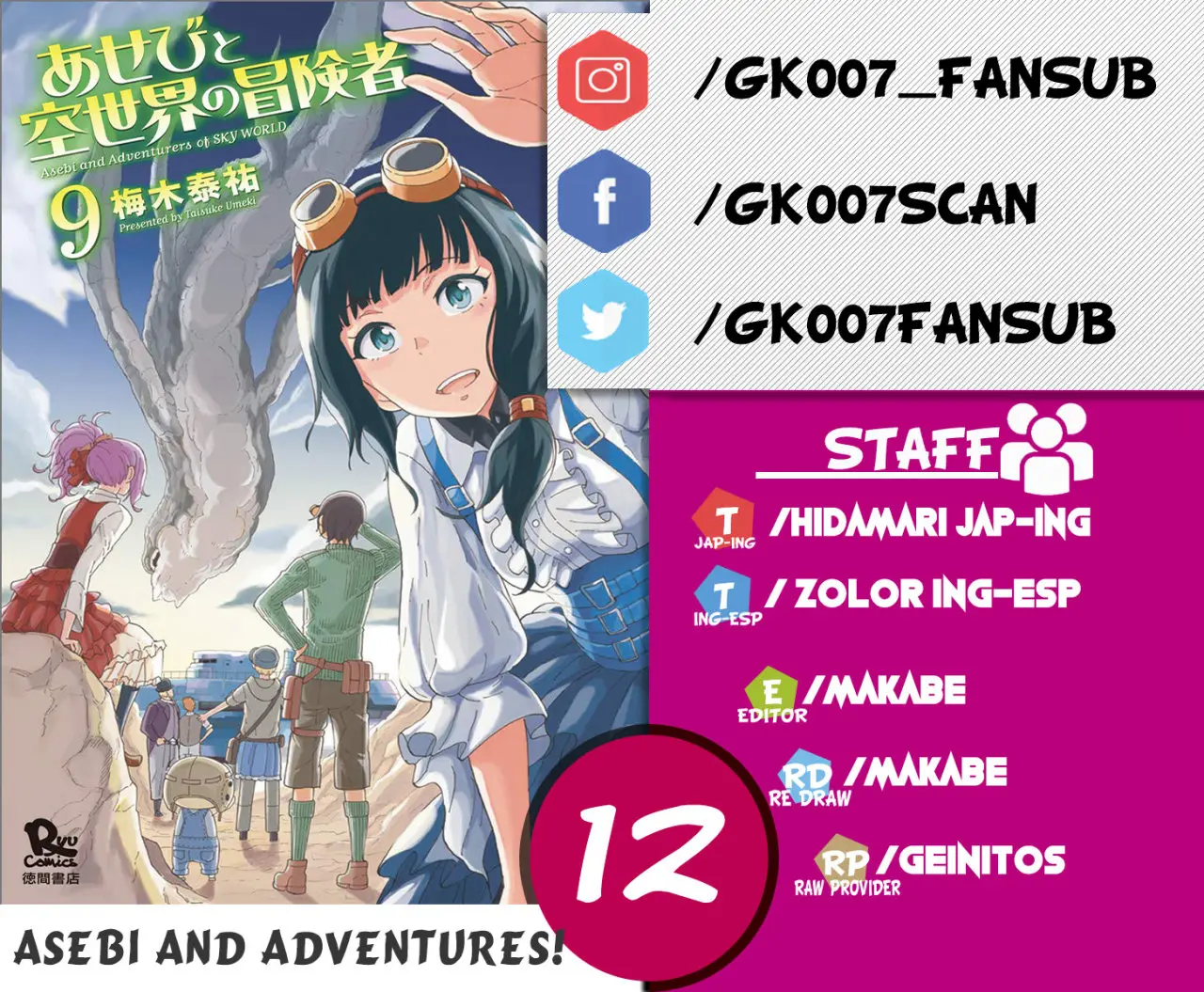 Asebi and Adventurers of Sky World - Capítulo 12 - Página 1 - LectorTMOo