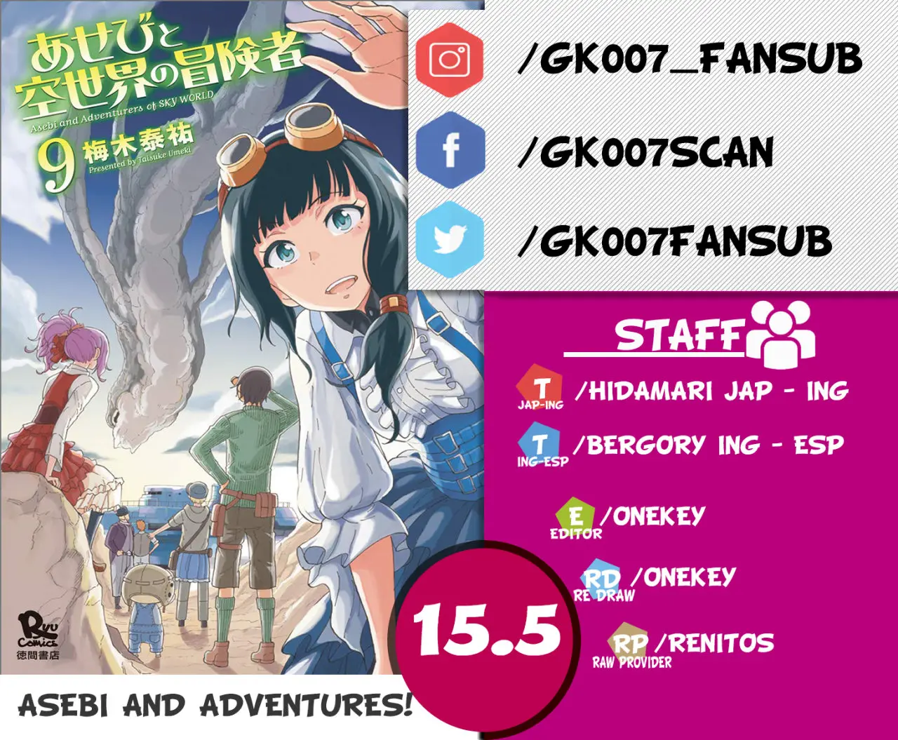 Asebi and Adventurers of Sky World - Capítulo 15.5 - Página 1 - LectorTMOo