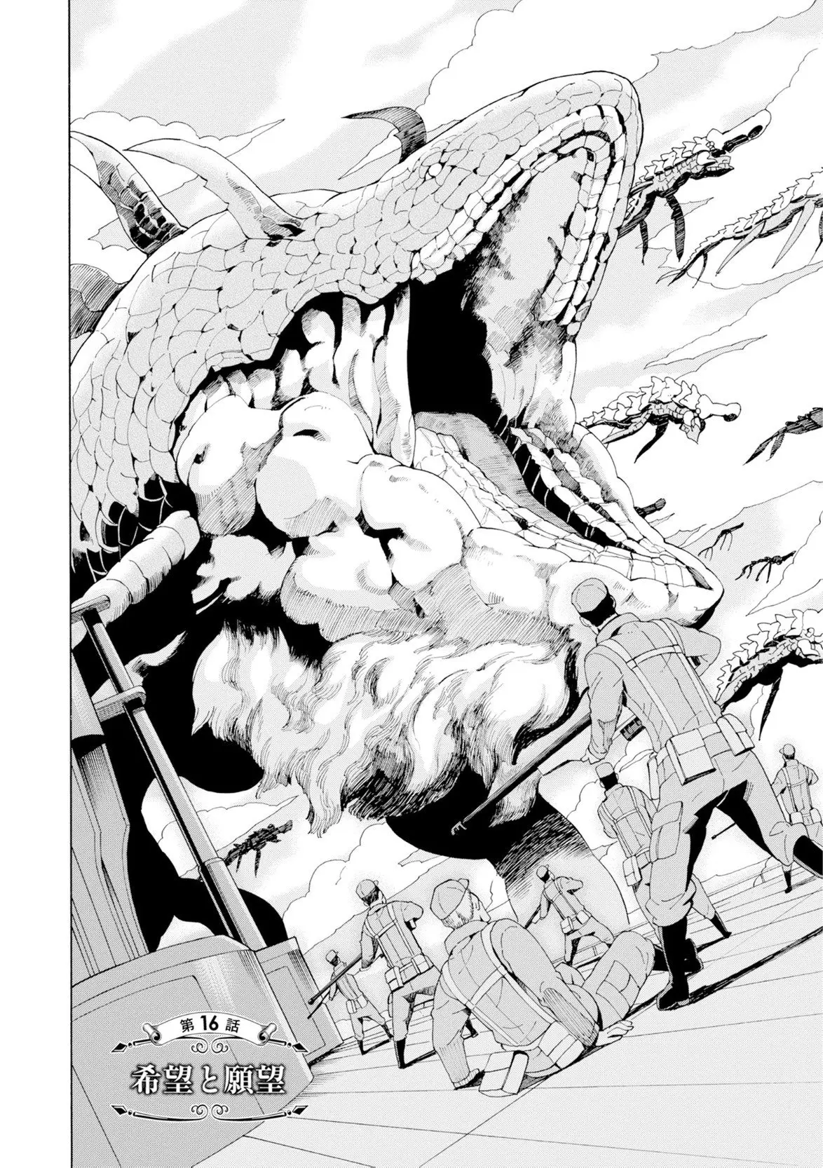 Asebi and Adventurers of Sky World - Capítulo 16 - Página 7 - LectorTMOo