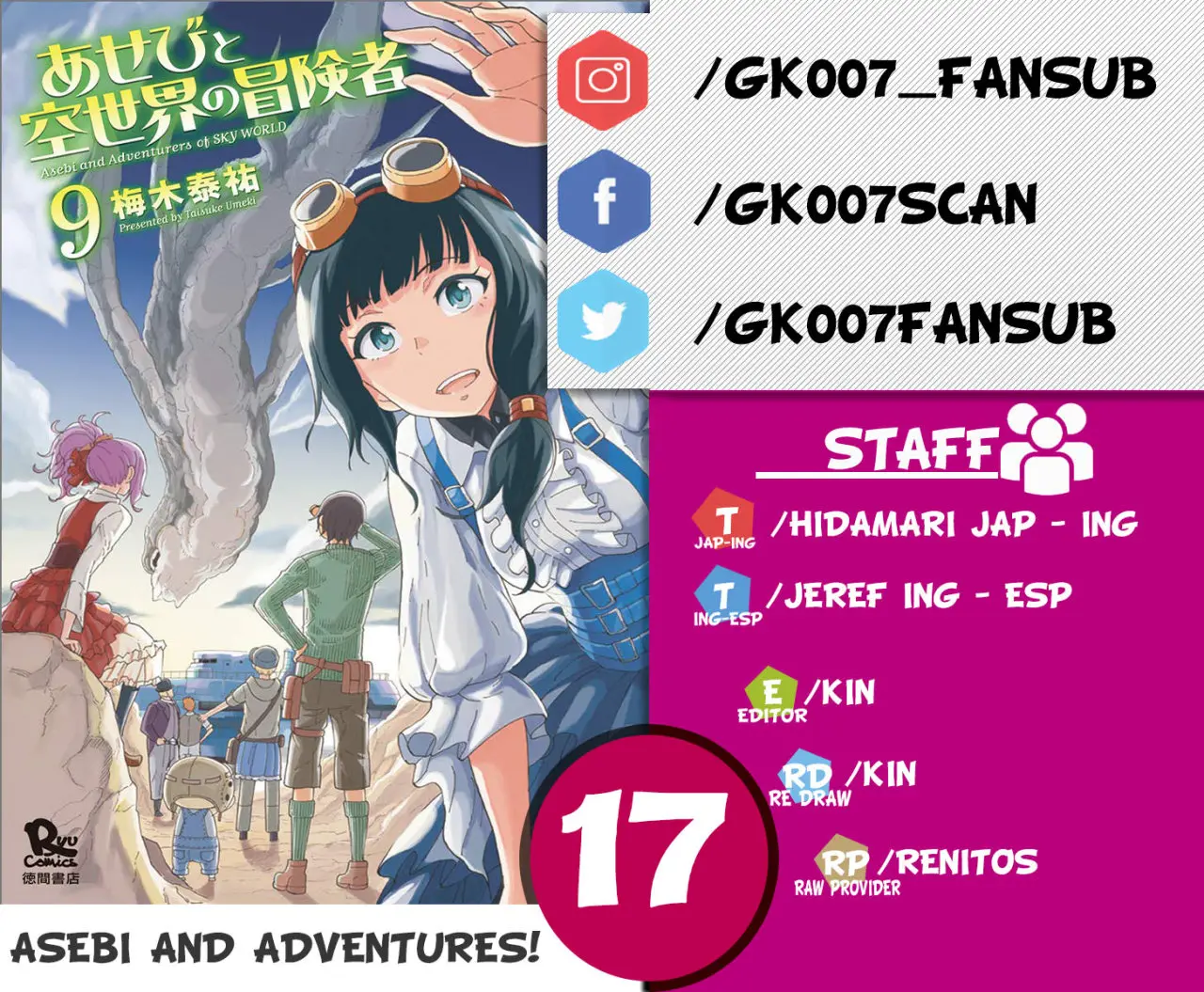 Asebi and Adventurers of Sky World - Capítulo 17 - Página 1 - LectorTMOo
