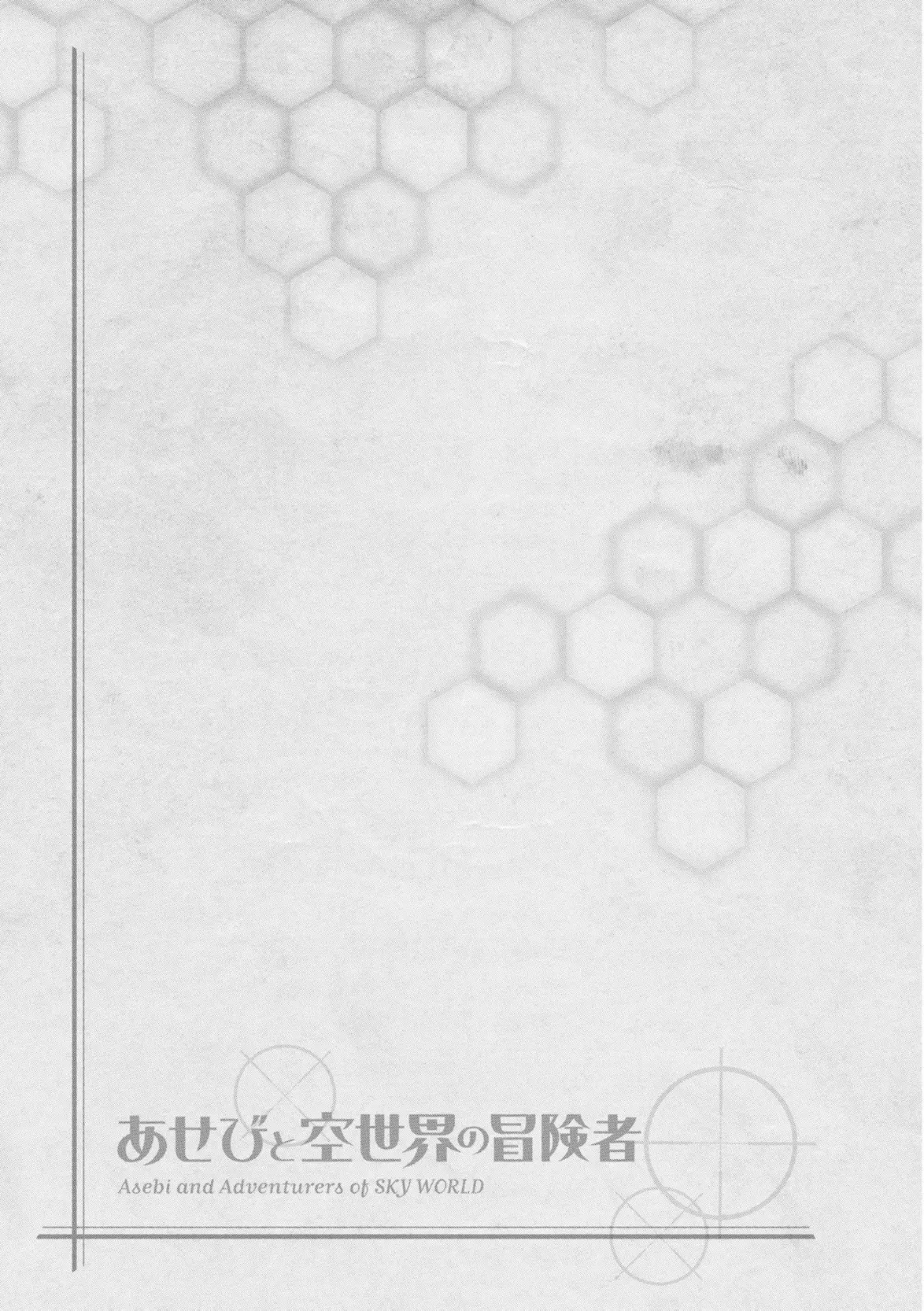 Asebi and Adventurers of Sky World - Capítulo 20 - Página 29 - LectorTMOo
