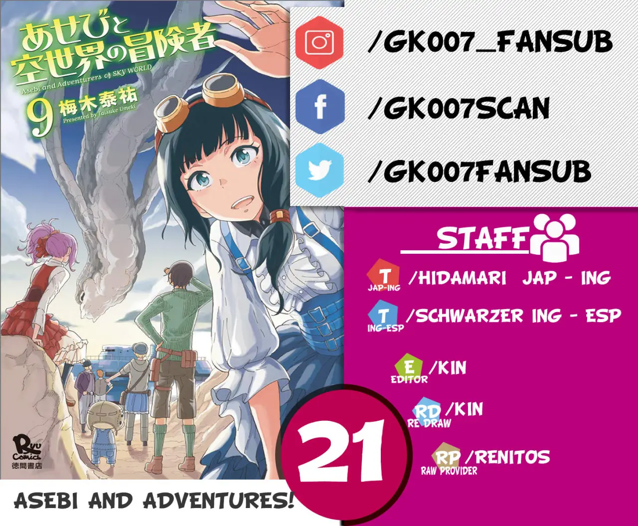 Asebi and Adventurers of Sky World - Capítulo 21 - Página 1 - LectorTMOo