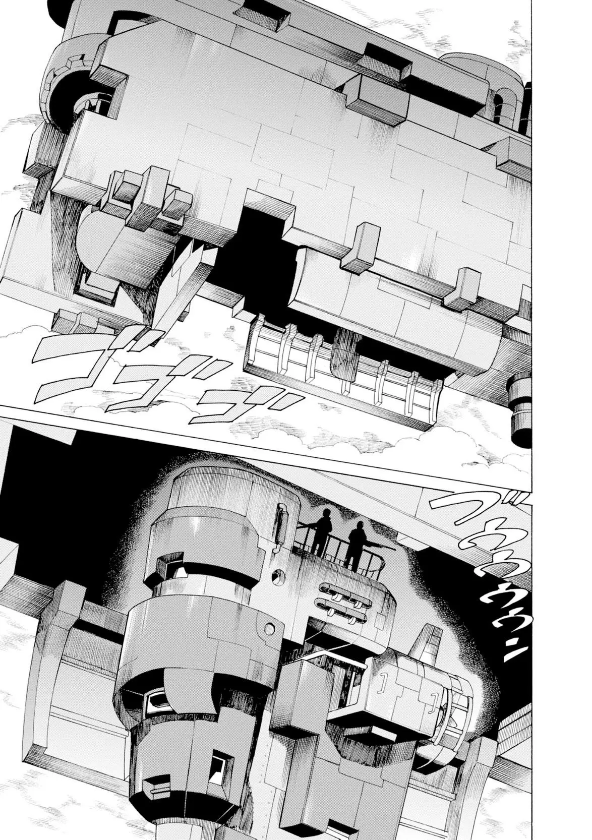 Asebi and Adventurers of Sky World - Capítulo 24 - Página 12 - LectorTMOo