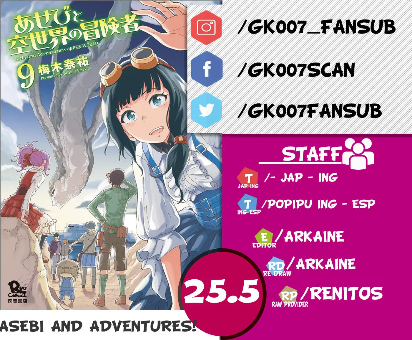 Asebi and Adventurers of Sky World - Capítulo 25.5 - Página 1 - LectorTMOo