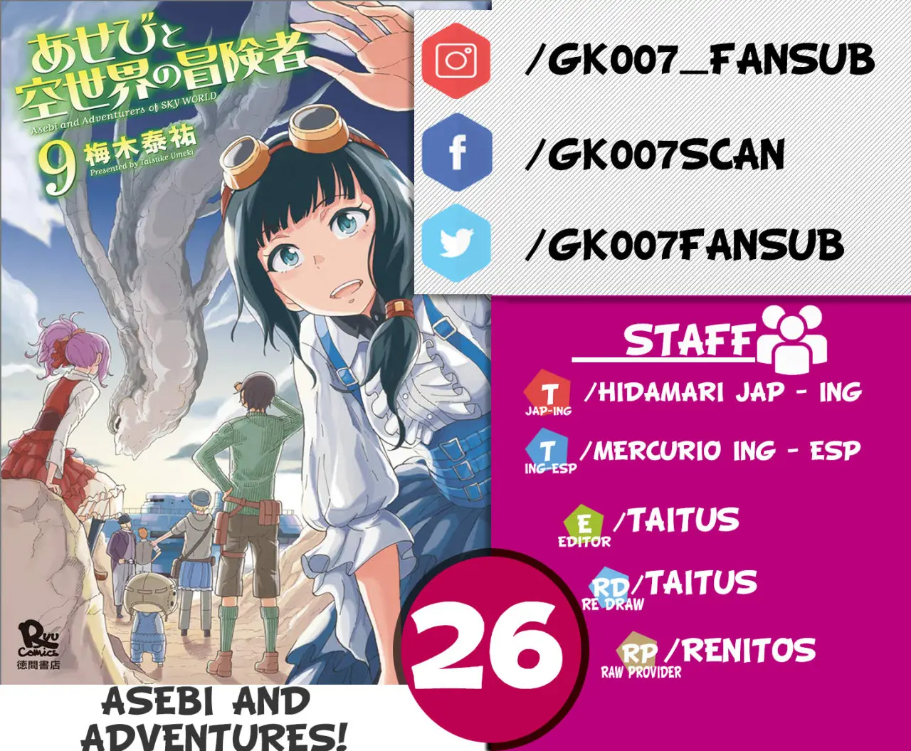 Asebi and Adventurers of Sky World - Capítulo 26 - Página 1 - LectorTMOo