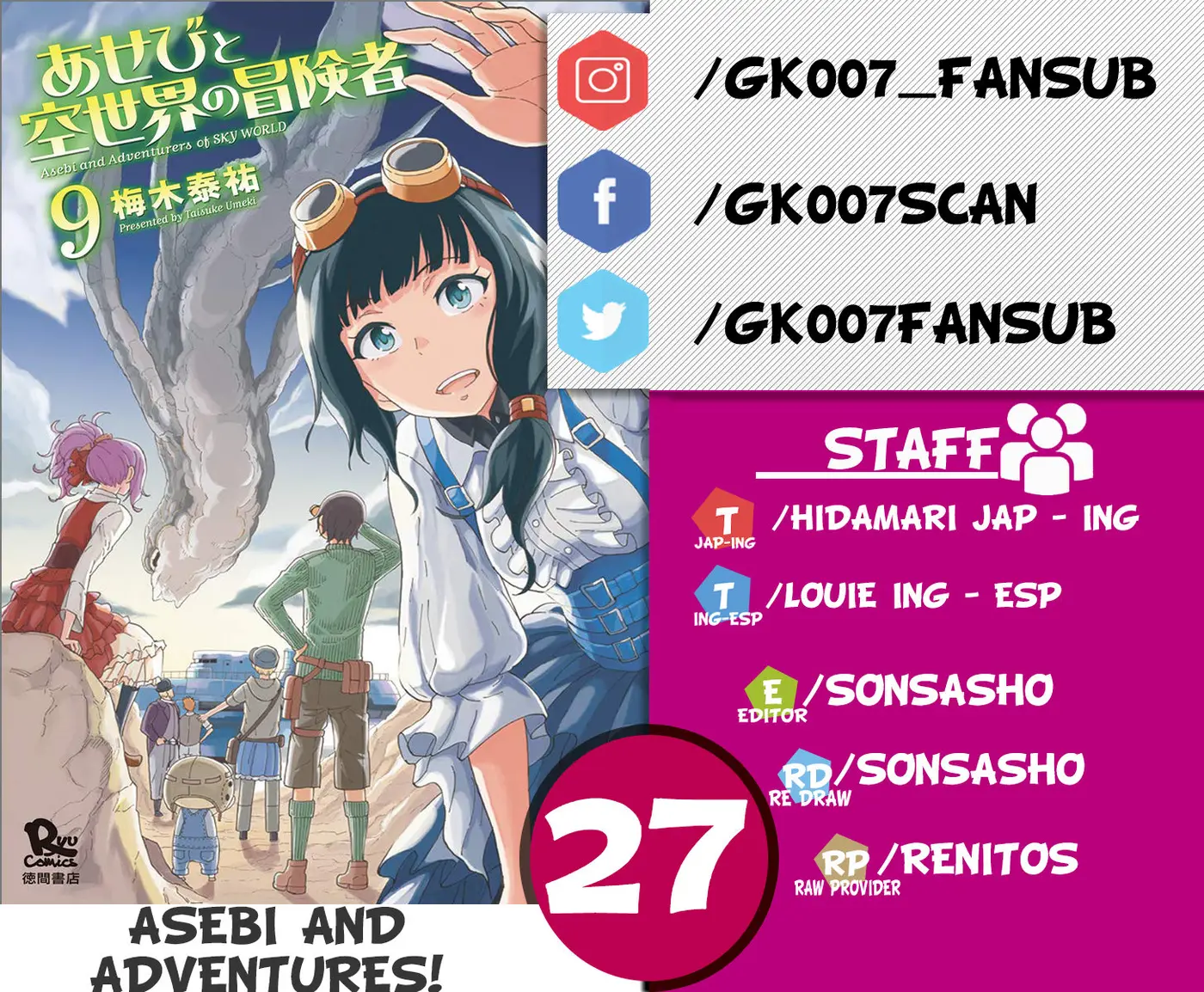 Asebi and Adventurers of Sky World - Capítulo 27 - Página 1 - LectorTMOo