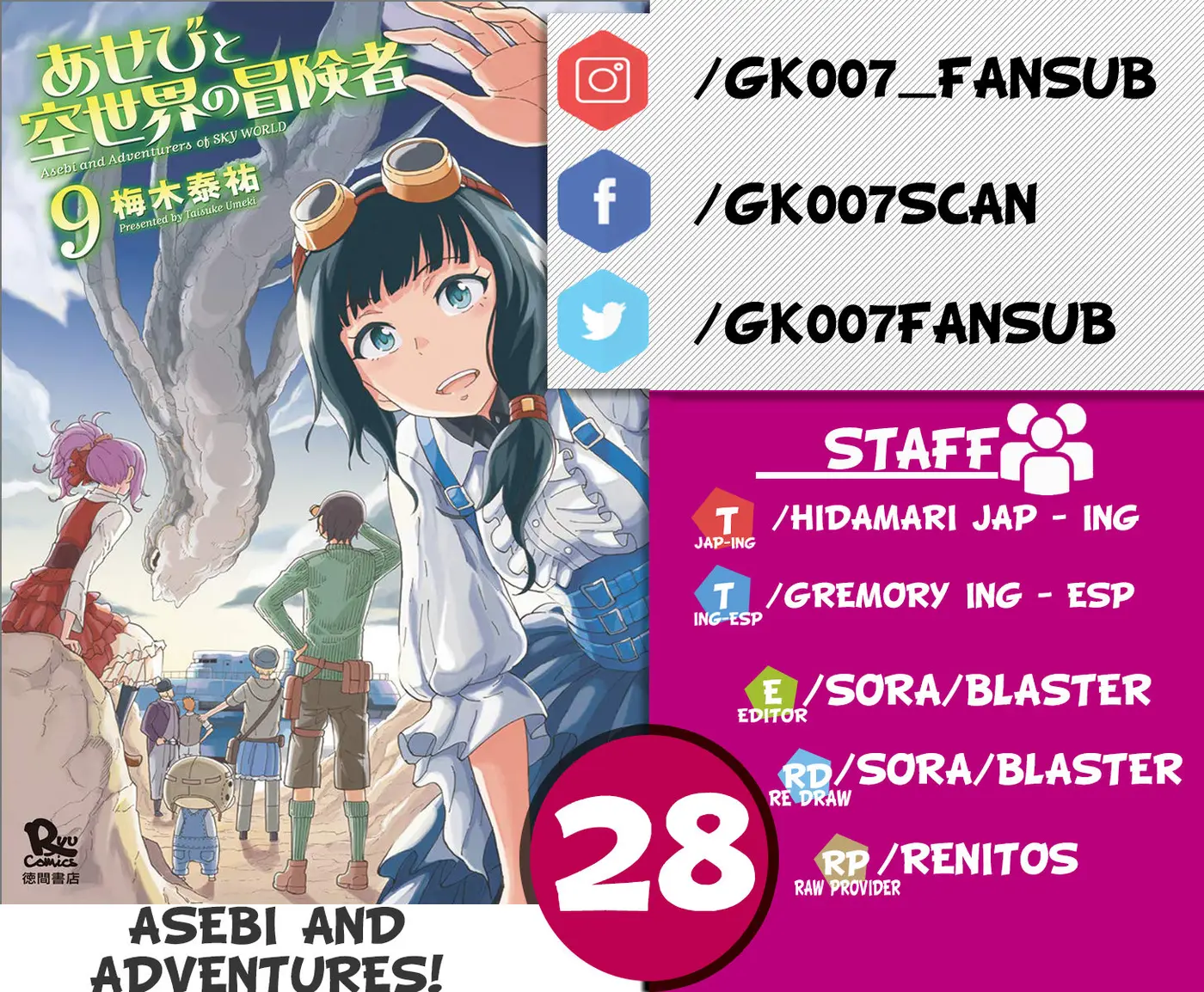 Asebi and Adventurers of Sky World - Capítulo 28 - Página 1 - LectorTMOo
