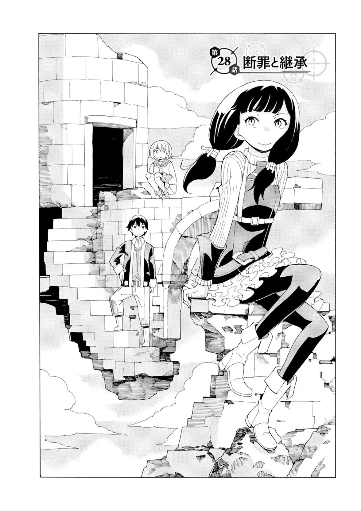 Asebi and Adventurers of Sky World - Capítulo 28 - Página 3 - LectorTMOo