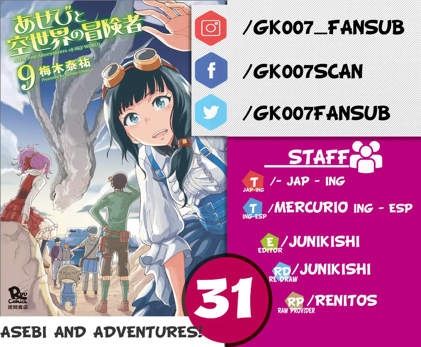 Asebi and Adventurers of Sky World - Capítulo 31 - Página 1 - LectorTMOo