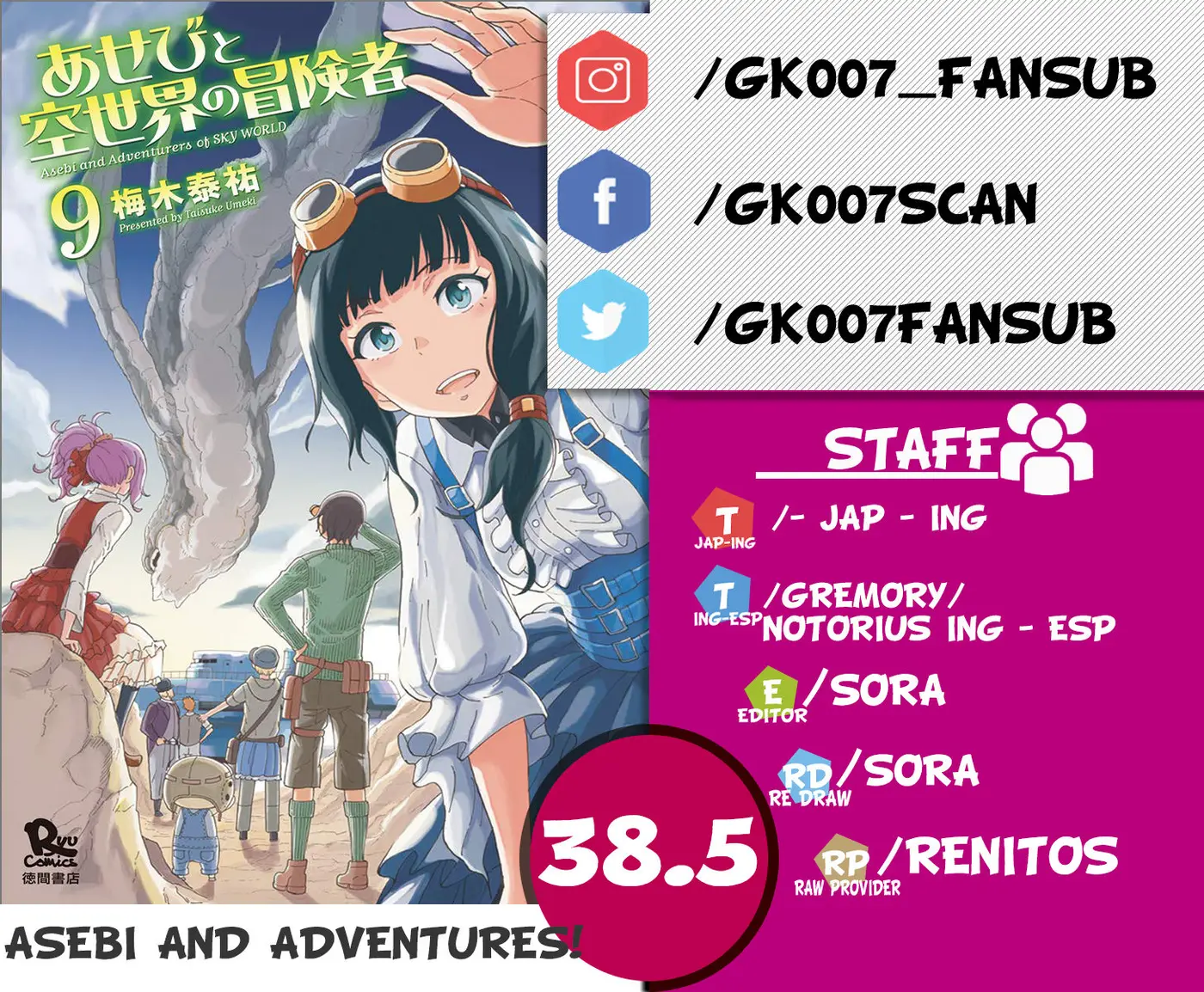 Asebi and Adventurers of Sky World - Capítulo 38.5 - Página 1 - LectorTMOo