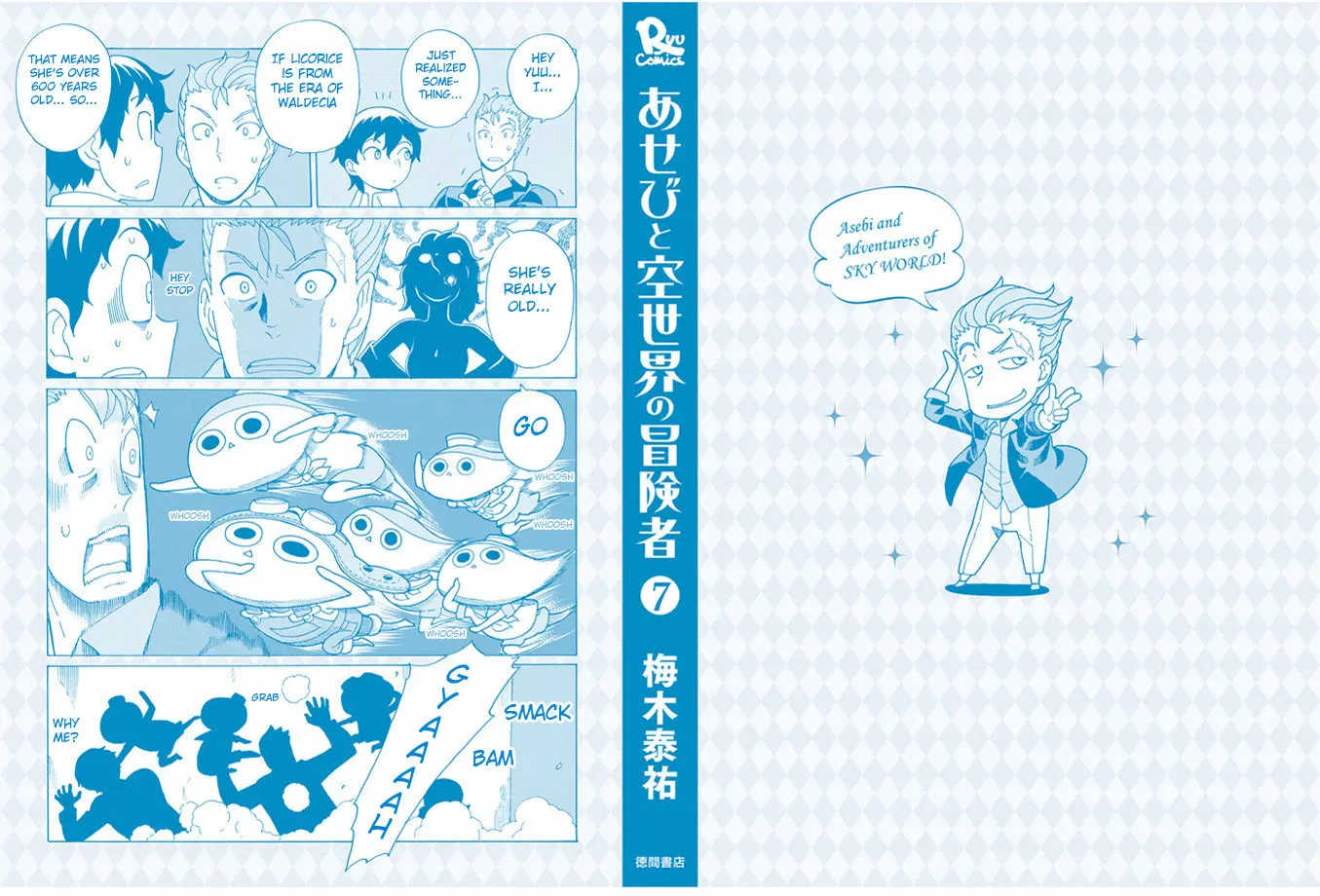 Asebi and Adventurers of Sky World - Capítulo 38.5 - Página 8 - LectorTMOo