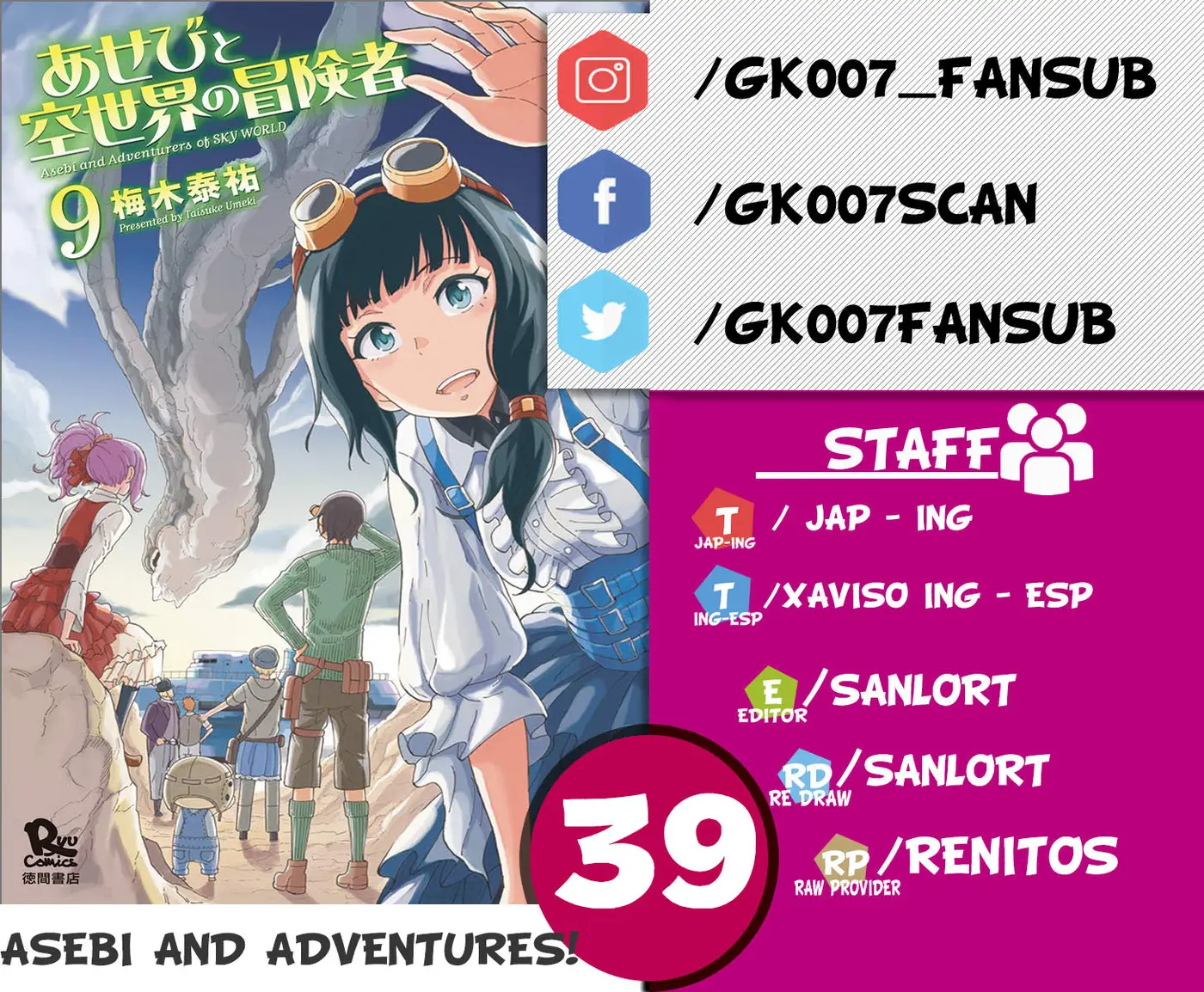 Asebi and Adventurers of Sky World - Capítulo 39 - Página 1 - LectorTMOo