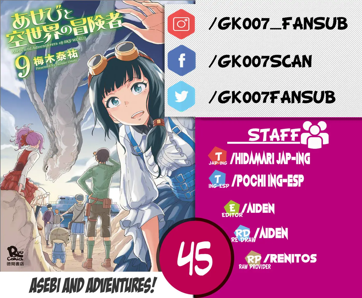 Asebi and Adventurers of Sky World - Capítulo 45 - Página 1 - LectorTMOo