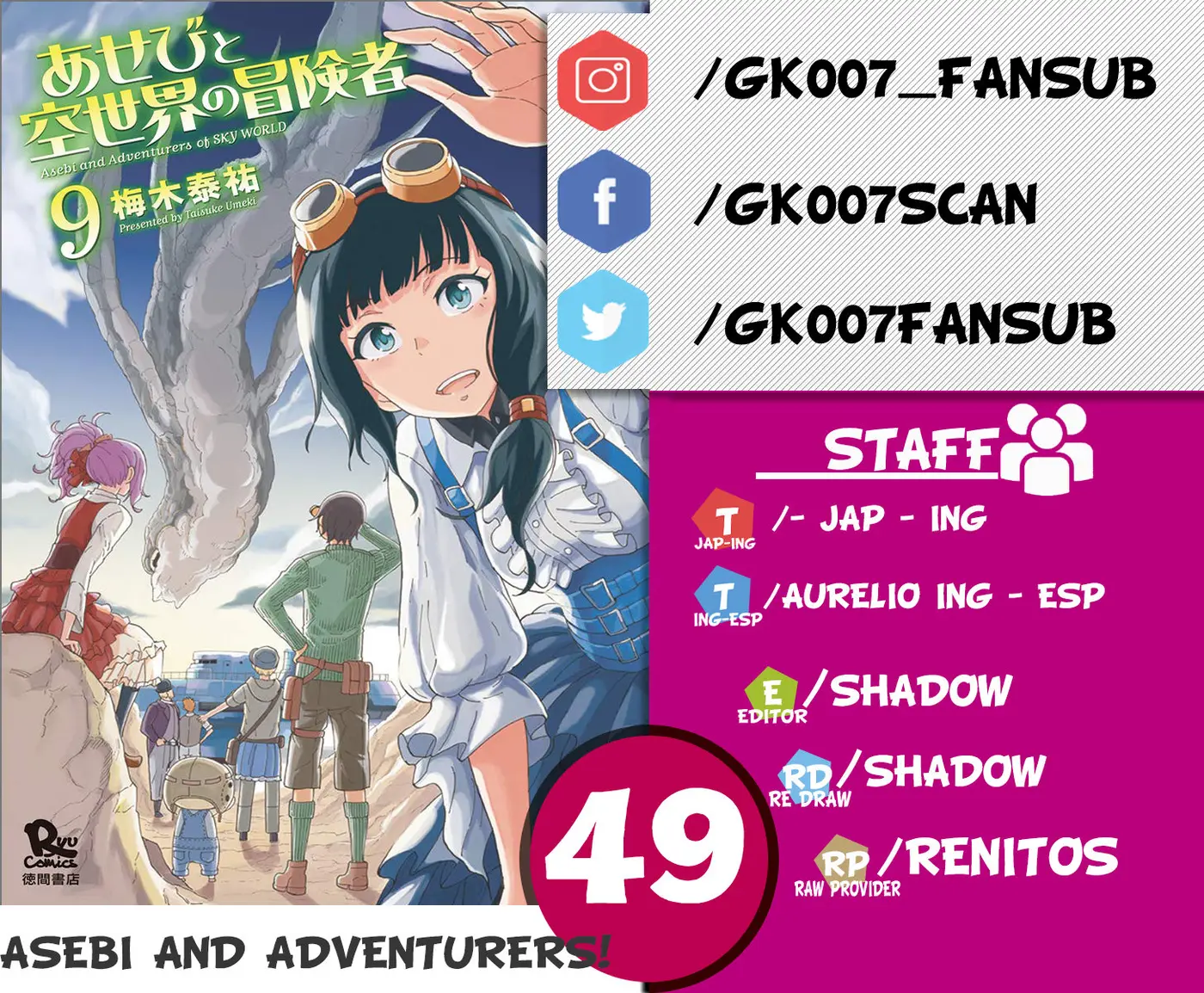 Asebi and Adventurers of Sky World - Capítulo 49 - Página 1 - LectorTMOo